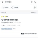 왕소아과의원 이미지