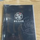 최진도삭면 이미지