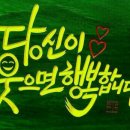 웃음운동 이미지