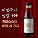 천미요리 이미지