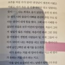 내가 되는 꿈 - 최진영작가 이미지