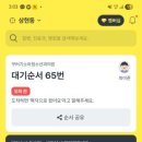꾸러기소아청소년과의원 이미지