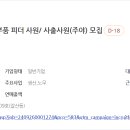서진에이치알 이미지