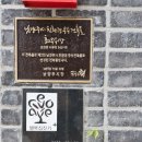 행복집 이미지