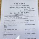 지리산봉성피자 네이버블로그