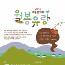 월봉이네 이미지
