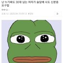 돈암스크린골프 이미지