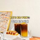독서논술 | 창원 중동 카페 분위기 좋은 북카페 챕터 추천