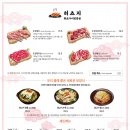 히츠지 네이버블로그