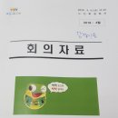 연향경로당 이미지