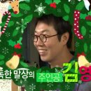 포텐당구장 이미지