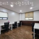 그린온유 이미지