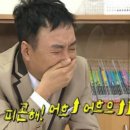 위즐 이미지