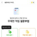 D. H테크 티스토리