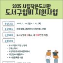 중동작은도서관 이미지