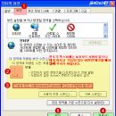 채홍일 카페-컴퓨터 인터넷 익스플로어(Internet Explorer) 초기화 순서(기본설정복원) 방법? 이미지