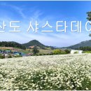 장산도