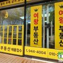 네이비부동산공인중개사사무소 네이버블로그