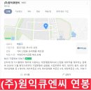 삼양통운(주) 이미지