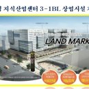 미래탑부동산공인중개사사무소 이미지