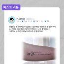 새기다타투 | 🍀 행운을 새기다: 홍대 클로버 & 필기체 레터링 타투 (실제 후기)