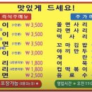 면동떡볶이 네이버블로그