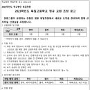 북일고등학교 이미지