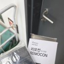 서구-01-96 | 대구 월성동 도어락 상가 건문 도어락 교체 게이트맨 보조키 VIENA 문열림 리모컨 연동 후기