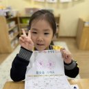 💛긍정반과 함께하는 즐거운 유치원💛 - ＜4월 달력 꾸미기＞ 이미지