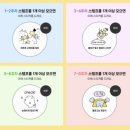 아싸 이미지