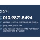 수성상사 이미지