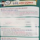 능주중학교 이미지