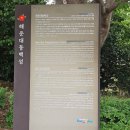 부산 해운대 동백섬 아기랑 유모차 산책하기 좋은곳
