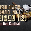 킹 전자담배 - 충주시 | 킹 전자담배
