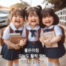 5월18일~19일 @앞만 보지말고 옆도 보시라 이미지