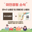 씨엔씨안경콘택트 | 대전 신탄진안경 친절하고 다양한 브랜드~