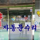 건일약국 이미지