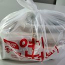 엽기떡볶이청담점