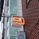 씨유진주칠암우리점 | 진주 칠암동 카페 조용한 데이트 장소로 추천하는 메리데이(MARRY DAY)