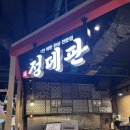 푸드정 | [경기 고양]고양스타필드 푸드코트 솔직후기(정데판, 샤브보트 내돈내산)