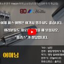 알버트악기 이미지