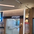 그랑플란트치과의원 이미지