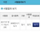 더 시카고 짬뽕 이미지