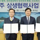 전주풍남학사 앞 이미지