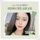 잘하는성형외과 네이버블로그
