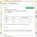 (주)관문주유소 이미지
