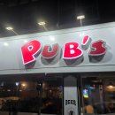 펍스(PUB'S)