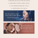 노래 자신감UP 김병우 보컬 1:1 레슨 | [ 대구 ] 대구 보컬 학원 추천｜노래가 늘지 않는 이유를 처음으로 알게 된 1:1 보컬 레슨 후기