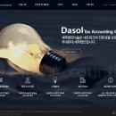 세무법인신원 이미지