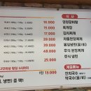 초원숯불갈비 이미지